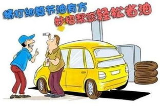 多少公里汽车要打气