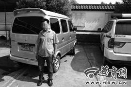 中和汽车超载罚款多少