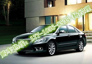 湛蓝汽车多少钱