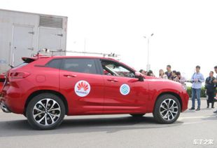 华为汽车有多少家