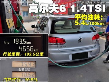 汽车如何测排量多少