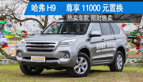 宁德汽车隔音价格多少