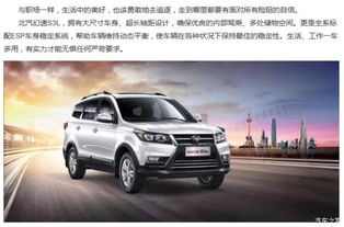 台州汽车师傅工资多少