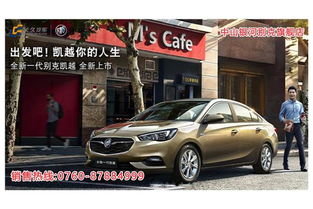 银河汽车维修优惠多少