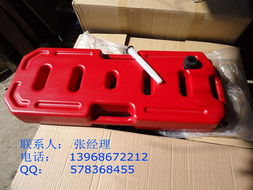 汽车后备油桶多少升