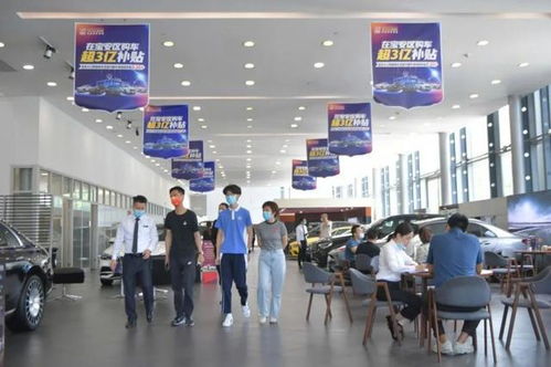 宝安汽车补贴实际多少