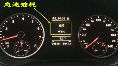 家用汽车机舱温度多少