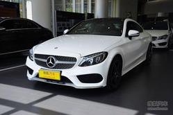 奔驰c汽车降价多少