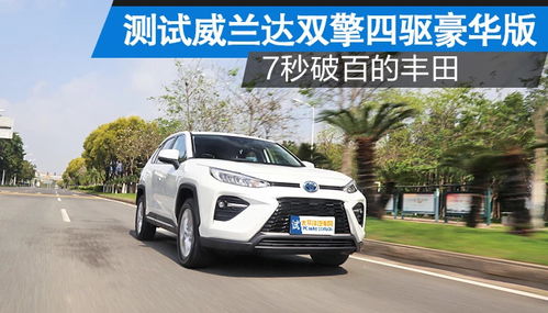 宁德汽车定制价格多少