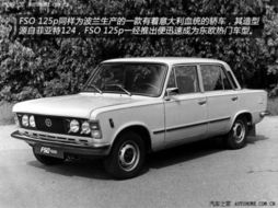 波兰汽车产量多少