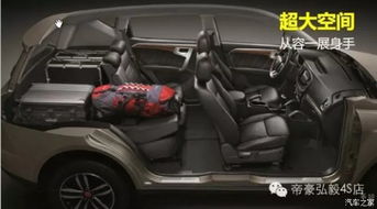 弘毅汽车多少钱