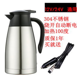 汽车水壶多少容量够用