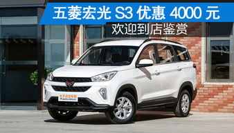 中队汽车价格多少