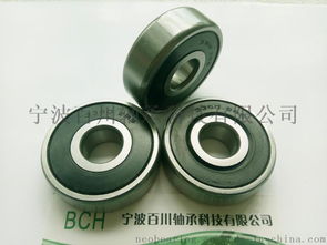 汽车轴承价位多少