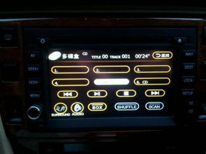 汽车音乐高频设置多少