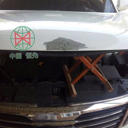 汽车修补费得多少