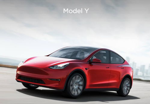 佛山特斯拉汽车补贴多少