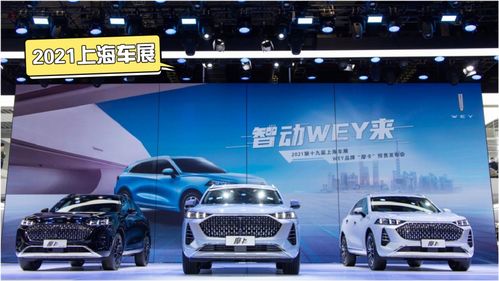 摩卡汽车预计售价多少