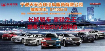 上海每天有多少汽车