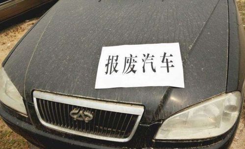 汽车每吨多少公里报废