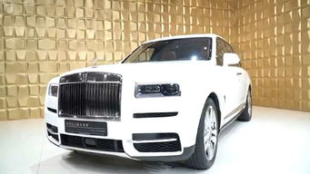 劳斯莱斯汽车标价多少