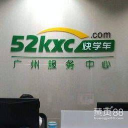 赣州汽车陪练价格多少