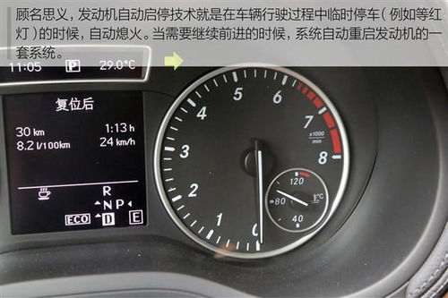 汽车油耗多少真的省油