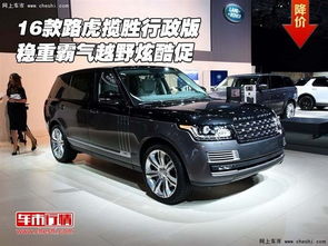 霸气汽车多少钱