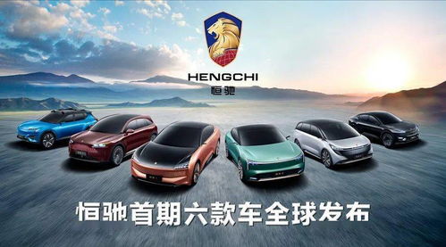 惊奇汽车镇多少页