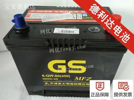 本田汽车电瓶电量多少