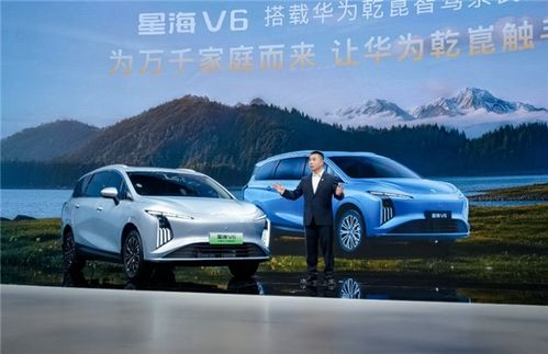 宿迁华为汽车首付多少