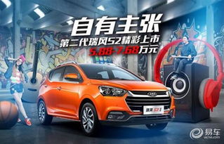 江淮汽车四价多少