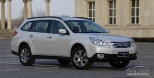 斯巴鲁汽车多重啊多少