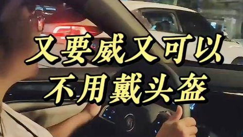 佛山汽车陪练价格多少