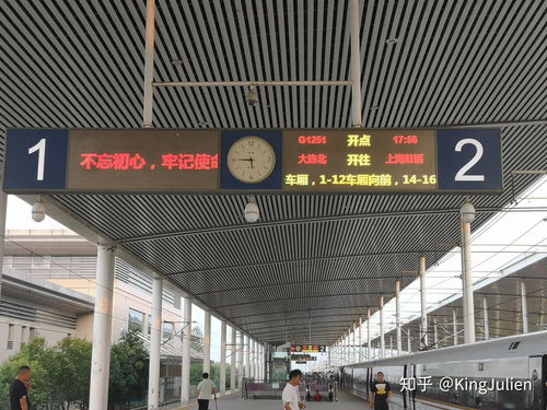 宣威汽车北站号码多少