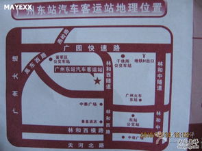 北京汽车东站房价多少