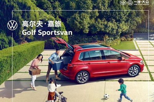 嘉兴汽车购车补贴多少