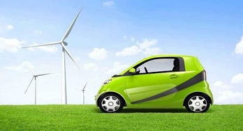 新能源汽车多少元