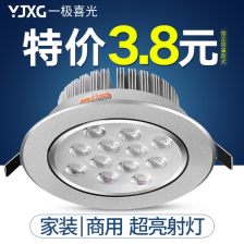 汽车射灯多少瓦合适