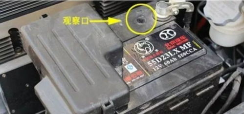 汽车电池负载多少w