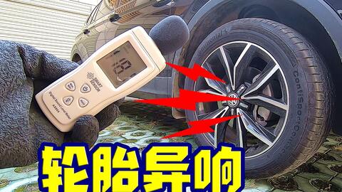 汽车噪音多少需要防护