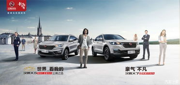 汉腾汽车占地多少