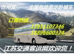 确山汽车多少钱