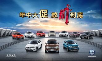 上海汽车电话是多少