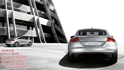 新密汽车多少钱