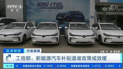 今年的汽车补贴多少