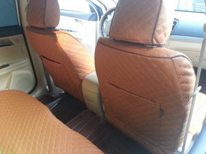 汽车座套多少布料