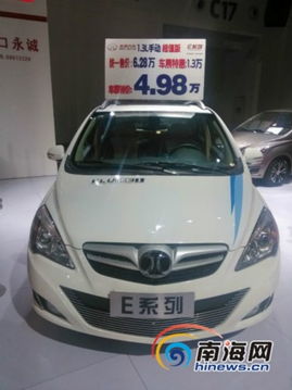 国民汽车油耗最高多少