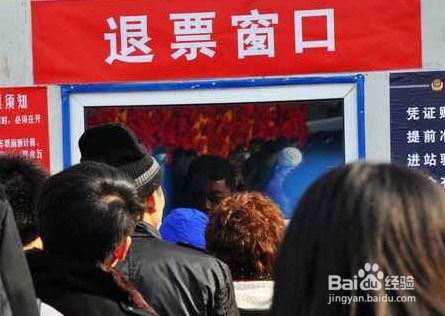 汽车退票扣多少合适