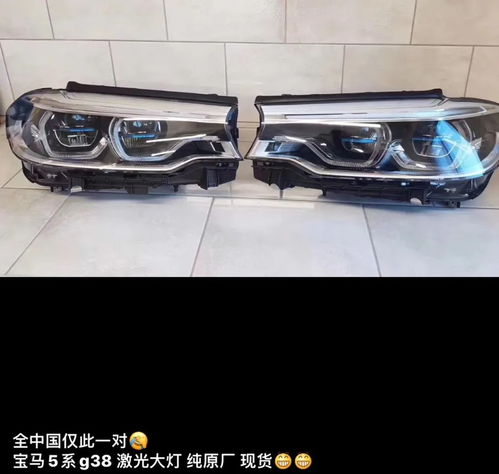 汽车激光多少钱